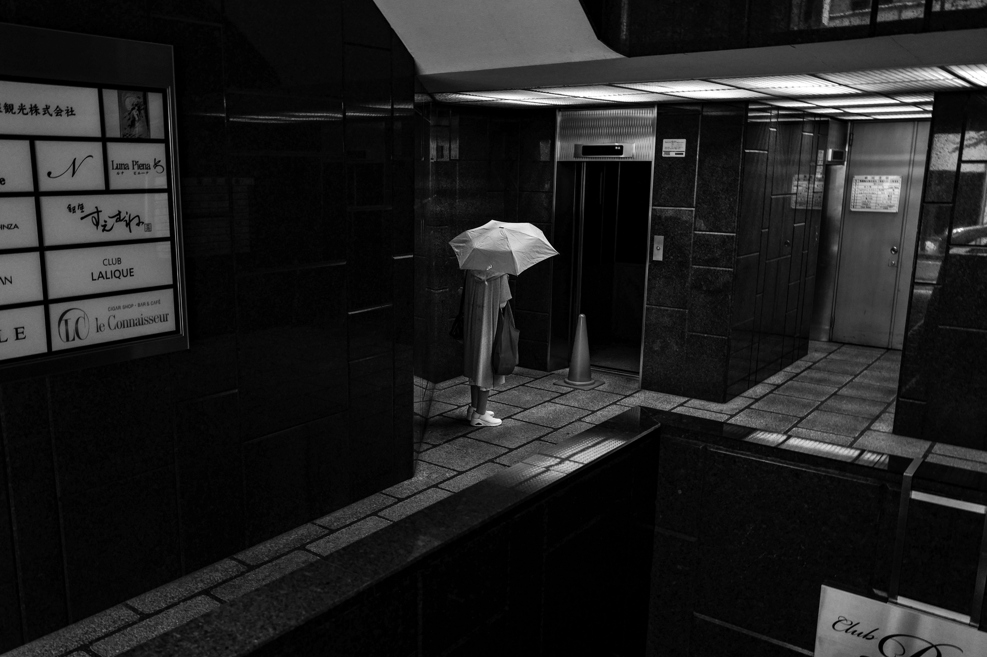 Umbra of the Unnecessary