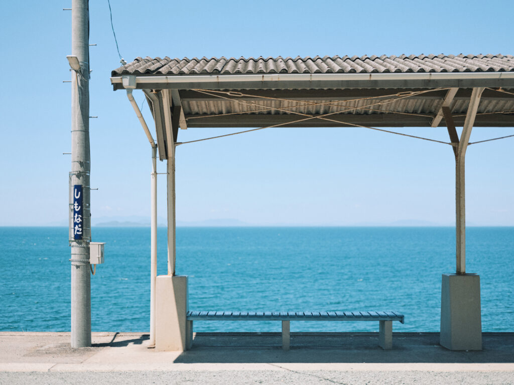 Sea Station